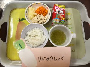 8.26離乳食