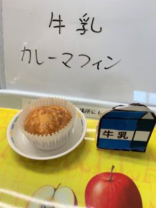 8.27おやつ