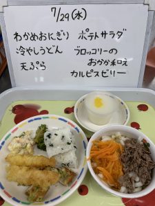⑧