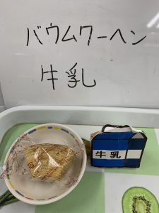 ⑨