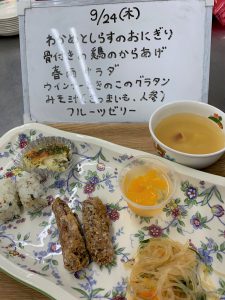 9.24普通食