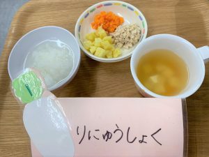 9.24離乳食