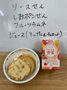 おやつ