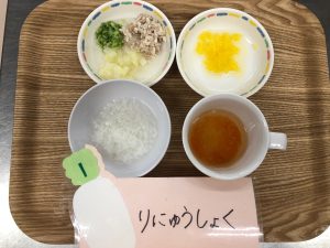離乳食