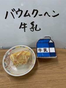 おやつ