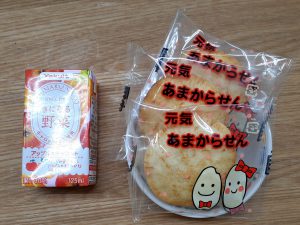 6.23おやつ